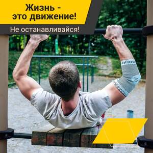 Бандаж на Локоть ANRI.E. ES-001 (Серый) Бандаж на Локоть ANRI.E. ES-001 (Серый)