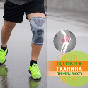 Наколінник Еластичний ANRI.E. KS-002 Компресійний (Сірий, 1 шт) Наколінник Еластичний ANRI.E. KS-002 Компресійний (Сірий, 1 шт)