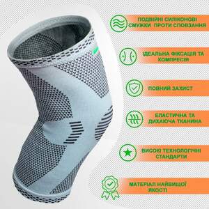 Наколінник Еластичний ANRI.E. KS-002 Компресійний (Сірий, 1 шт) Наколінник Еластичний ANRI.E. KS-002 Компресійний (Сірий, 1 шт)