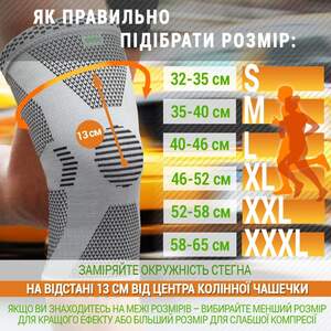 Наколінник Еластичний ANRI.E. KS-002 Компресійний (Сірий, 1 шт) Наколінник Еластичний ANRI.E. KS-002 Компресійний (Сірий, 1 шт)