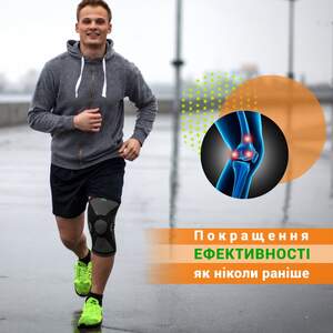 Наколінник Еластичний ANRI.E. KS-002 Компресійний (Чорний, 1 шт) Наколінник Еластичний ANRI.E. KS-002 Компресійний (Чорний, 1 шт)