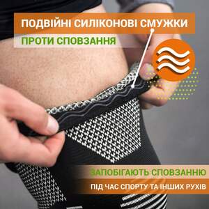 Наколінник Еластичний ANRI.E. KS-002 Компресійний (Чорний, 1 шт) Наколінник Еластичний ANRI.E. KS-002 Компресійний (Чорний, 1 шт)