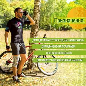 Наколінник Посилений Еластичний ANRI.E. KS-001 (Сірий, 1 шт) Наколінник Посилений Еластичний ANRI.E. KS-001 (Сірий, 1 шт)