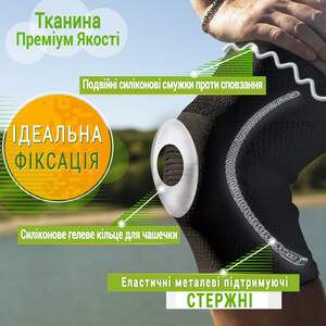 Наколінник Посилений Еластичний ANRI.E. KS-001 (Чорний, 1 шт) Наколінник Посилений Еластичний ANRI.E. KS-001 (Чорний, 1 шт)