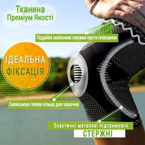 Наколінник Посилений Еластичний ANRI.E. KS-001 (Чорно-Сірий, 1 шт)
