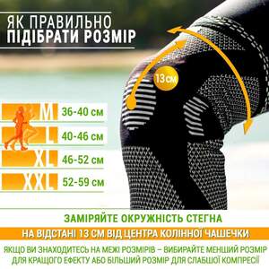 Наколінник Посилений Еластичний ANRI.E. KS-001 (Чорно-Сірий, 1 шт)