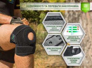 Наколінник ANRI.E. KS-101 на Липучках (Чорно-Сірий, 1 шт)