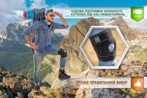 Наколінник ANRI.E. KS-101 на Липучках (Чорно-Сірий, 1 шт)
