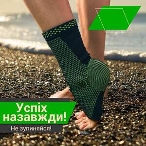 Бандаж на Голіностоп ANRI.E. AS-001 (Чорно-зелений) Бандаж на Голіностоп ANRI.E. AS-001 (Чорно-зелений)