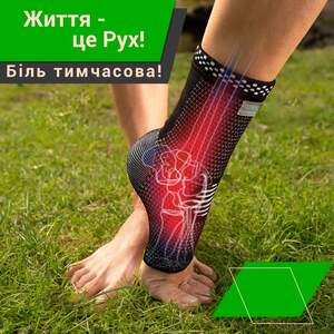 Бандаж на Голіностоп ANRI.E. AS-001 (Чорно-сірий) Бандаж на Голіностоп ANRI.E. AS-001 (Чорно-сірий)