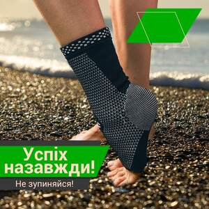 Бандаж на Голіностоп ANRI.E. AS-001 (Чорно-сірий) Бандаж на Голіностоп ANRI.E. AS-001 (Чорно-сірий)