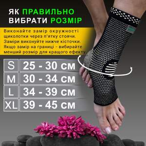 Бандаж на Голіностоп ANRI.E. AS-001 (Чорно-сірий) Бандаж на Голіностоп ANRI.E. AS-001 (Чорно-сірий)