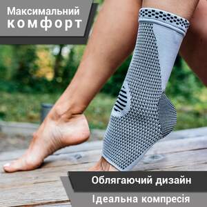 Бандаж на Голіностоп ANRI.E. AS-001 (Сірий) Бандаж на Голіностоп ANRI.E. AS-001 (Сірий)