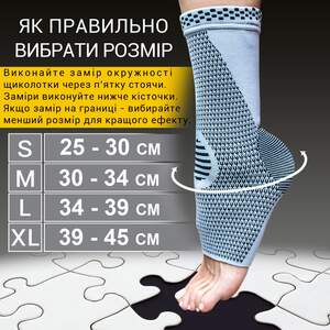Бандаж на Голіностоп ANRI.E. AS-001 (Сірий)