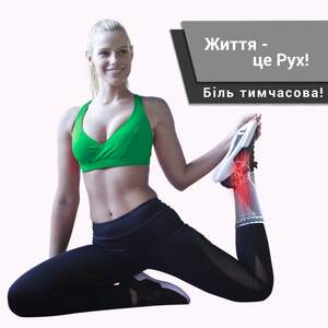 Бандаж на Голіностоп ANRI.E. AS-001 (Сірий)
