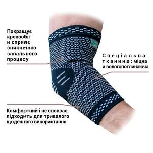 Бандаж на Лікоть ANRI.E. ES-001 (Чорно-Сірий) Бандаж на Лікоть ANRI.E. ES-001 (Чорно-Сірий)