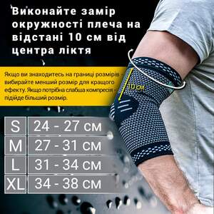 Бандаж на Лікоть ANRI.E. ES-001 (Чорно-Сірий) Бандаж на Лікоть ANRI.E. ES-001 (Чорно-Сірий)