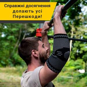 Бандаж на Лікоть ANRI.E. ES-001 (Чорно-Сірий) Бандаж на Лікоть ANRI.E. ES-001 (Чорно-Сірий)