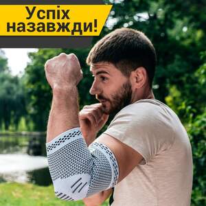 Бандаж на Лікоть ANRI.E. ES-001 (Сірий) Бандаж на Лікоть ANRI.E. ES-001 (Сірий)