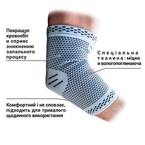 Бандаж на Лікоть ANRI.E. ES-001 (Сірий) Бандаж на Лікоть ANRI.E. ES-001 (Сірий)