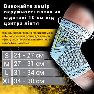 Бандаж на Лікоть ANRI.E. ES-001 (Сірий) Бандаж на Лікоть ANRI.E. ES-001 (Сірий)