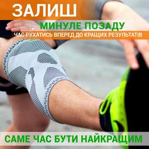 Наколенник Эластичный ANRI.E. KS-002 Компрессионный (Серый, 1 шт) Наколенник Эластичный ANRI.E. KS-002 Компрессионный (Серый, 1 шт)