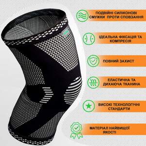 Наколенник Эластичный ANRI.E. KS-002 Компрессионный (Чёрный, 1 шт) Наколенник Эластичный ANRI.E. KS-002 Компрессионный (Чёрный, 1 шт)