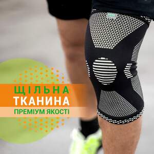 Наколенник Эластичный ANRI.E. KS-002 Компрессионный (Чёрный, 1 шт) Наколенник Эластичный ANRI.E. KS-002 Компрессионный (Чёрный, 1 шт)