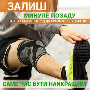 Наколенник Эластичный ANRI.E. KS-002 Компрессионный (Чёрный, 1 шт) Наколенник Эластичный ANRI.E. KS-002 Компрессионный (Чёрный, 1 шт)