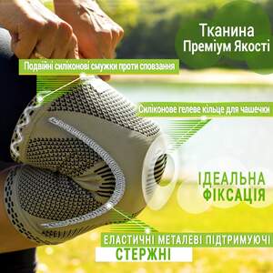 Наколенник Усиленный Эластичный ANRI.E. KS-001 (Серый, 1 шт) Наколенник Усиленный Эластичный ANRI.E. KS-001 (Серый, 1 шт)