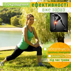 Наколенник Усиленный Эластичный ANRI.E. KS-001 (Чёрный, 1 шт) Наколенник Усиленный Эластичный ANRI.E. KS-001 (Чёрный, 1 шт)