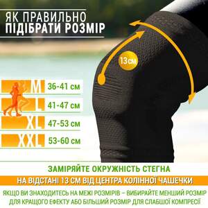 Наколенник Усиленный Эластичный ANRI.E. KS-001 (Чёрный, 1 шт) Наколенник Усиленный Эластичный ANRI.E. KS-001 (Чёрный, 1 шт)