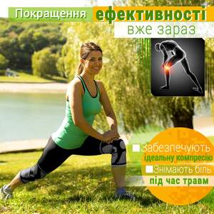 Наколенник Усиленный Эластичный ANRI.E. KS-001 (Чёрно-Серый, 1 шт)