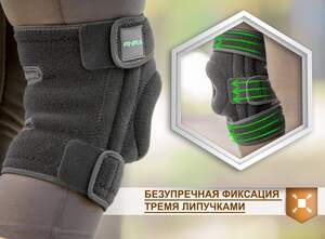 Наколенник на Липучках ANRI.E. KS-101 (Чёрно-Зеленый, 1 шт)