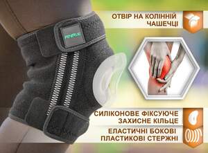 Наколенник на Липучках ANRI.E. KS-101 (Чёрно-Зеленый, 1 шт)