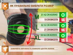 Наколенник на Липучках ANRI.E. KS-101 (Чёрно-Зеленый, 1 шт) Наколенник на Липучках ANRI.E. KS-101 (Чёрно-Зеленый, 1 шт)