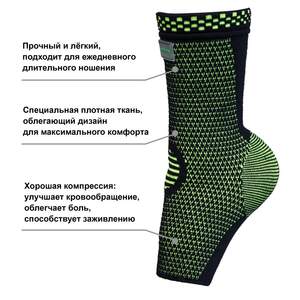 Бандаж на Голеностоп ANRI.E. AS-001 (Чёрно-зеленый) Бандаж на Голеностоп ANRI.E. AS-001 (Чёрно-зеленый)
