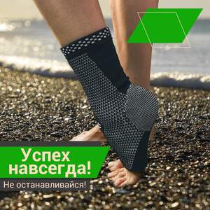 Бандаж на Голеностоп ANRI.E. AS-001 (Чёрно-серый) Бандаж на Голеностоп ANRI.E. AS-001 (Чёрно-серый)