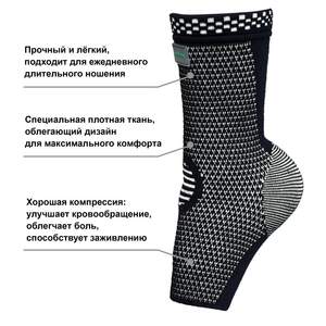 Бандаж на Голеностоп ANRI.E. AS-001 (Чёрно-серый) Бандаж на Голеностоп ANRI.E. AS-001 (Чёрно-серый)