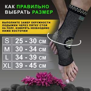 Бандаж на Голеностоп ANRI.E. AS-001 (Чёрно-серый) Бандаж на Голеностоп ANRI.E. AS-001 (Чёрно-серый)