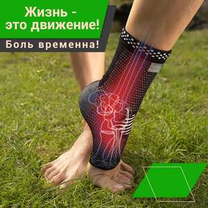 Бандаж на Голеностоп ANRI.E. AS-001 (Чёрно-серый) Бандаж на Голеностоп ANRI.E. AS-001 (Чёрно-серый)