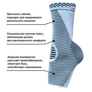Бандаж на Голеностоп ANRI.E. AS-001 (Серый)