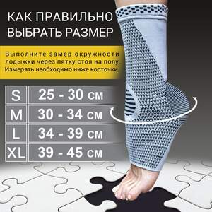 Бандаж на Голеностоп ANRI.E. AS-001 (Серый) Бандаж на Голеностоп ANRI.E. AS-001 (Серый)