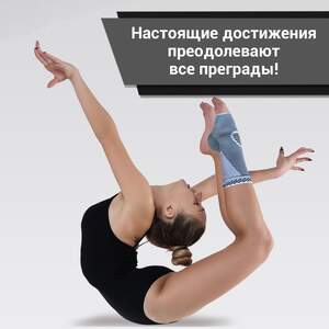 Бандаж на Голеностоп ANRI.E. AS-001 (Серый)