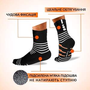 Шкарпетки Спортивні ANRI.E. - Високі, Чорні