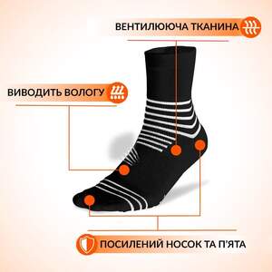 Шкарпетки Спортивні ANRI.E. - Високі, Чорні