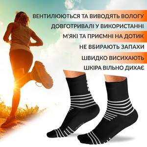 Шкарпетки Спортивні ANRI.E. - Високі, Чорні