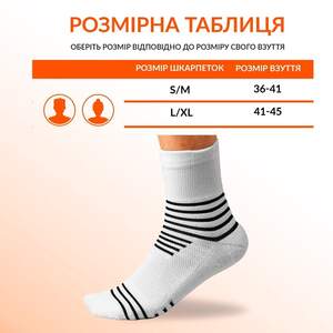 Носки Спортивные ANRI.E. - Высокие, Белые Носки Спортивные ANRI.E. - Высокие, Белые