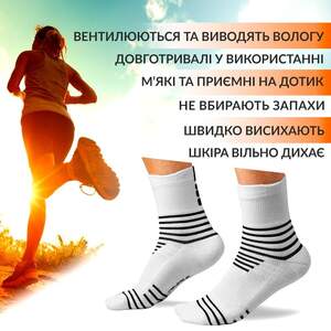 Носки Спортивные ANRI.E. - Высокие, Белые Носки Спортивные ANRI.E. - Высокие, Белые