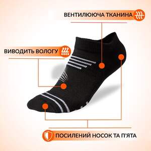 Шкарпетки Спортивні ANRI.E. - Низькі, Чорні